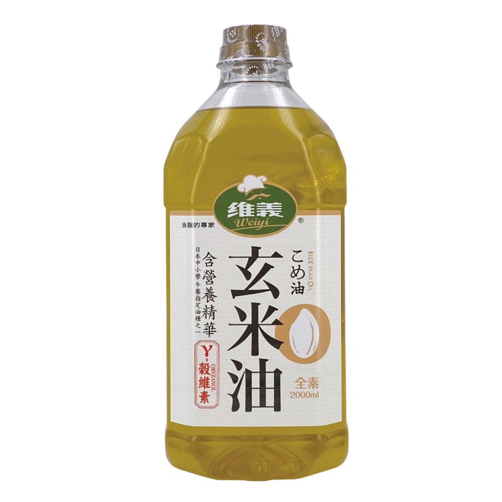 【維義】玄米油 2L