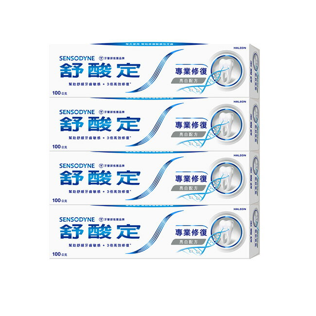 舒酸定 進階護理 專業修復抗敏牙膏亮白配方 100g*4入(深層修復)