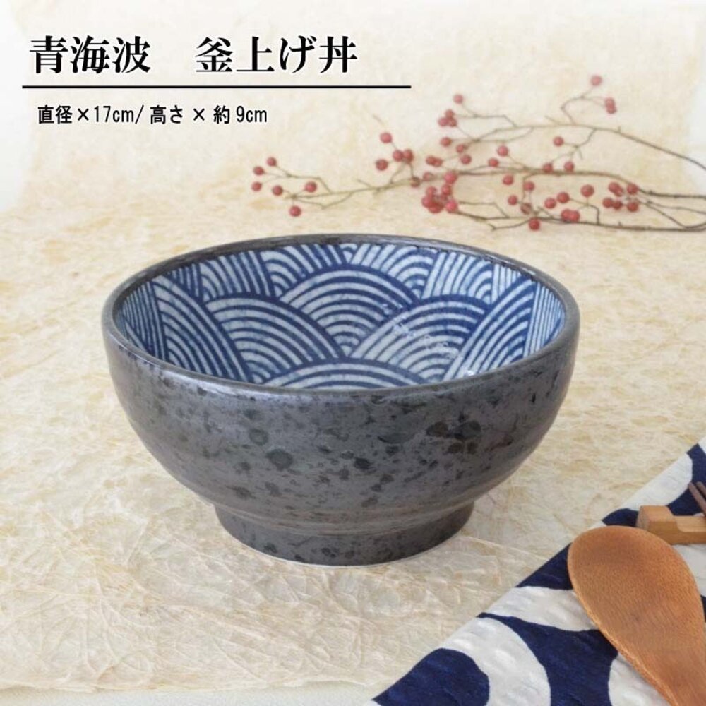 日本製 美濃燒 青海波六兵衛丼飯碗 日本製碗  湯碗 1000ml 湯麵碗 碗公 陶瓷碗 日本碗 美濃燒碗 日本進口 - 丼飯 碗公 陶瓷碗 拉麵碗 湯麵碗 和風碗 日式碗 美濃燒碗 日製碗 日本製 美濃燒 青海波六兵衛丼飯碗 湯碗 1000ml 日本碗 日本製碗