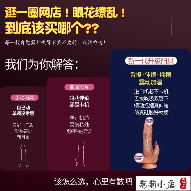 【可開發票】成人用品 按摩棒 女性自慰棒   全自動仿真假陽具女用自慰器男性假體陰莖女性用品震動棒成 2