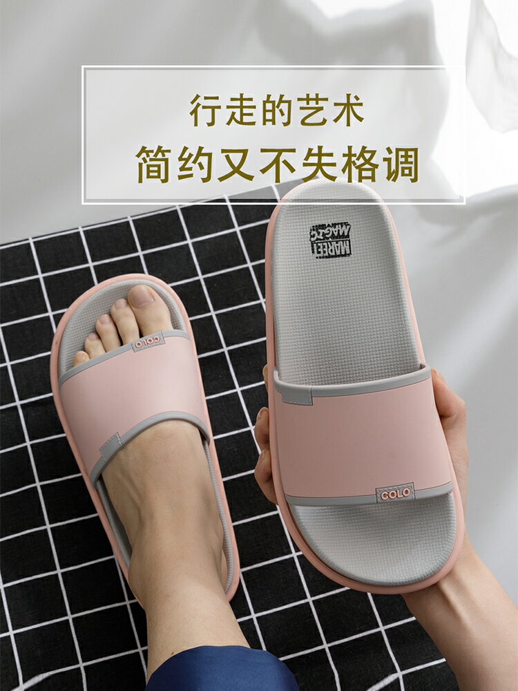 新款網紅時尚拖鞋女夏韓版ins潮居家用浴室洗澡室內防滑情侶
