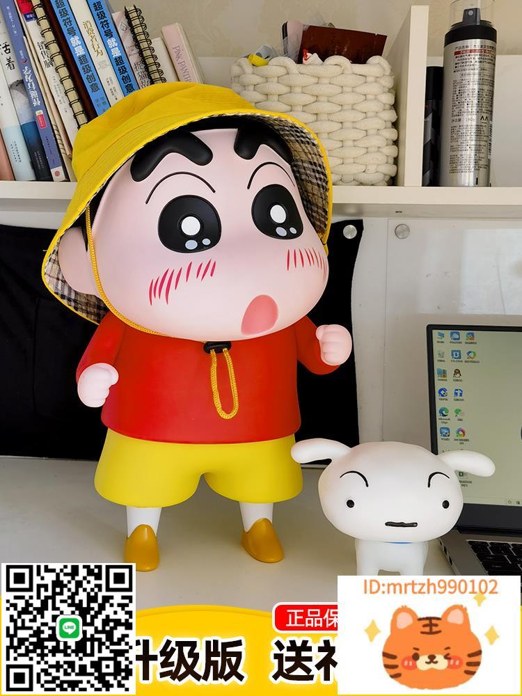 蠟筆小新手辦擺件玩偶公仔拉布布生日禮物動漫人物二次元卡通擺件-時尚精品