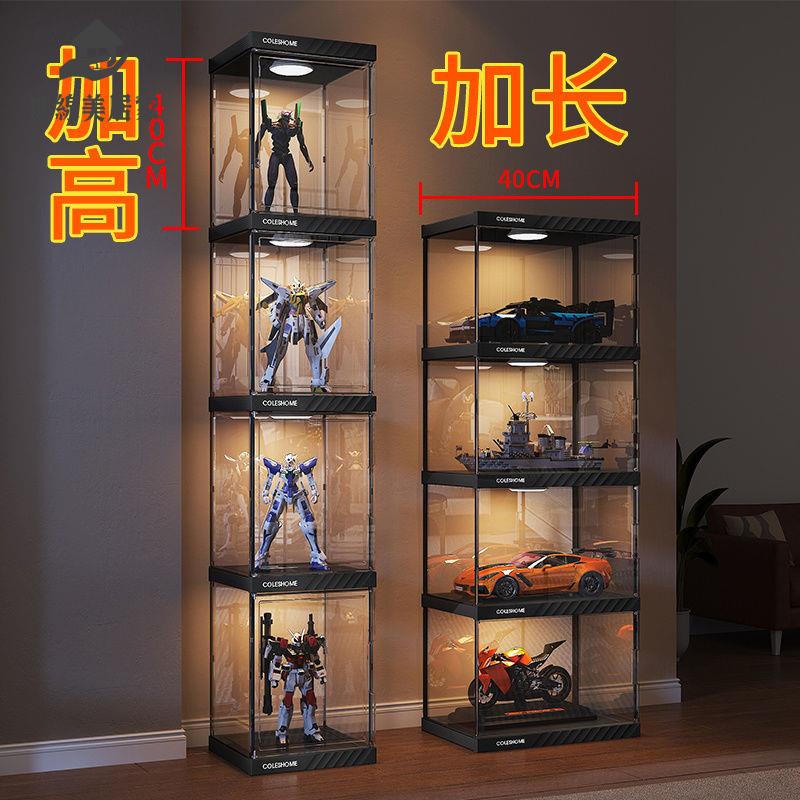 免運 手辦展示架 收納櫃 展示櫃 展示盒 手辦展示櫃高達模型陳列架防塵透明收納盒落地多層樂高玩具整理櫃 工廠直銷syqh
