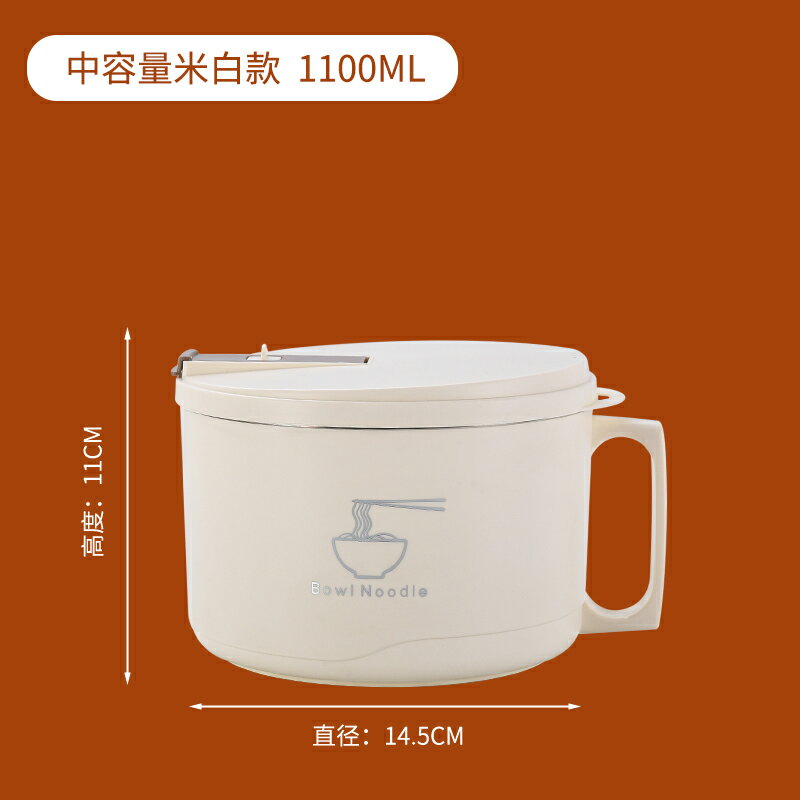 不鏽鋼泡麵碗 隔熱碗 大碗公 304不鏽鋼泡麵碗宿舍學生帶蓋可瀝水日式泡麵神器食堂打飯泡麵