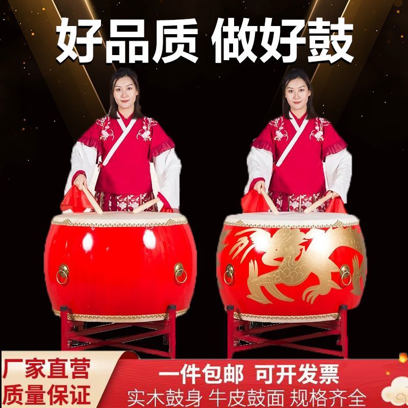免運 開立發票 樂器 樂器配件 牛皮鼓真牛皮18寸龍鼓牛皮大鼓兒童成人演出大鼓龍鼓舞獅龍鼓