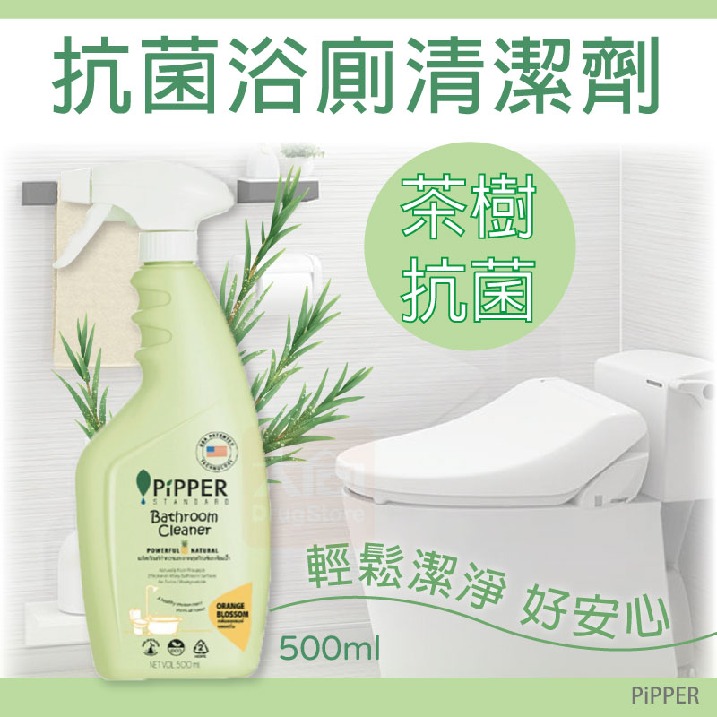 ✦PiPPER鳳梨酵素抗菌浴廁清潔劑(茶樹) 400ml