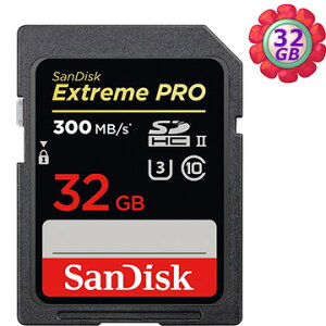 SanDisk 32GB 32G SDHC Extreme Pro【300MB/s】SD V90 8K UHS-IISD SDSDXDK-032G 相機記憶卡