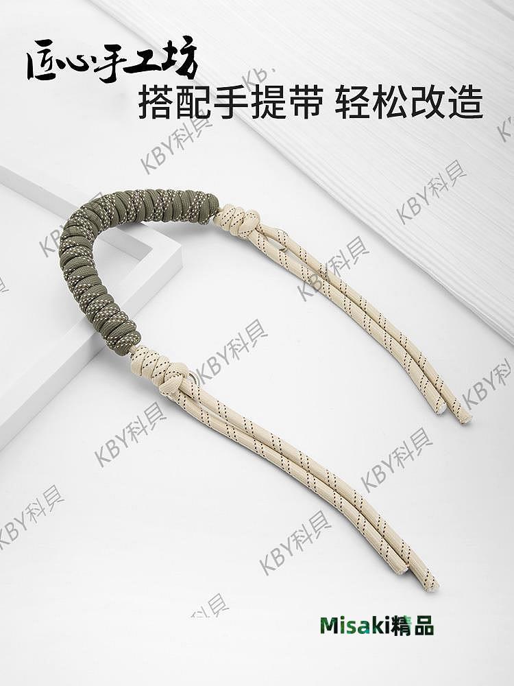 匠心手工坊肩帶適用於愛馬仕飯盒包改造扣腋下背帶編織手提繩配件30363 Misaki精品