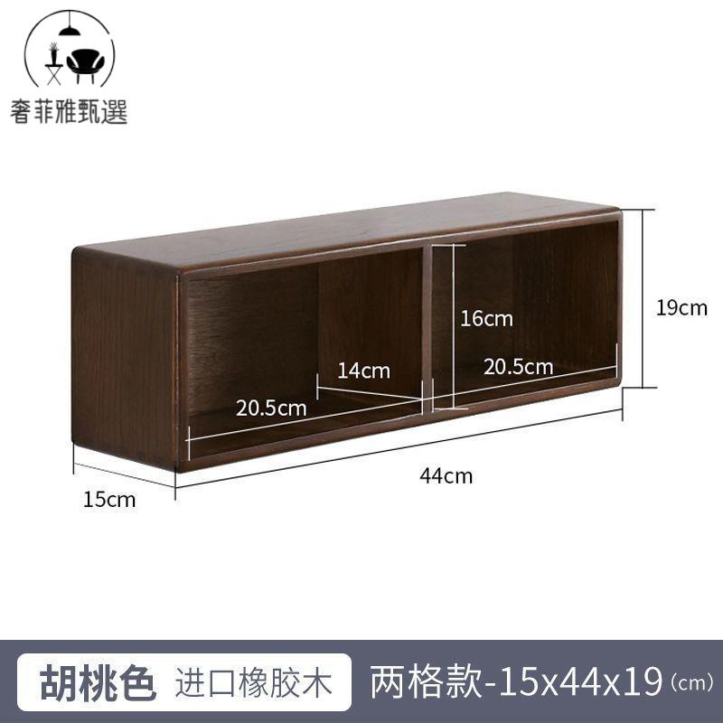免運 歐式進口橡膠木墻上置物架墻面收納組合展示櫃全屋環保置物豎版S98SS公司貨 快速出貨