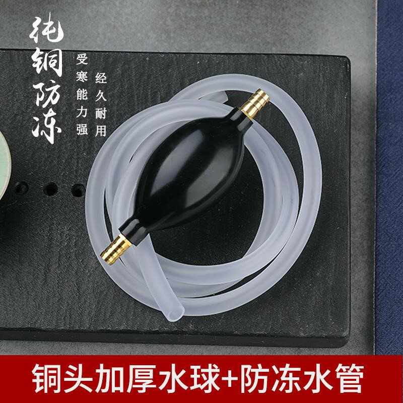 吸球茶臺託盤下水管底座加厚導管茶盤加長茶桌塑料管帶導水管套裝
