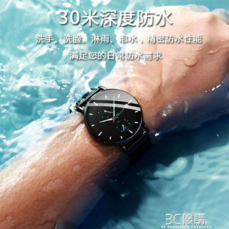男士手錶新款概念手錶男機械錶超薄防水潮流瑞士青少年中學生 全館免運