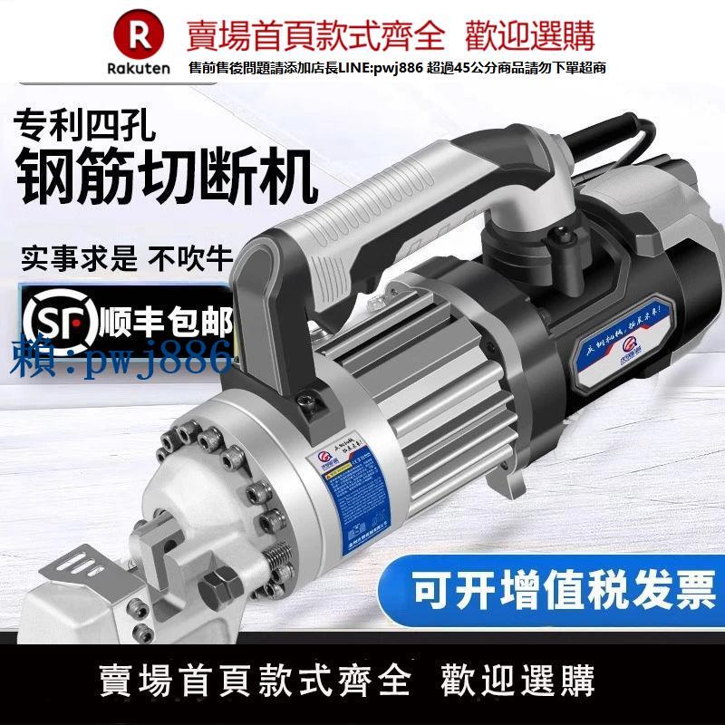 【高品質超低價】手提鋼筋切斷機小型自動便攜式充電鋼筋剪斷鉗手動電動液壓剪刀剪