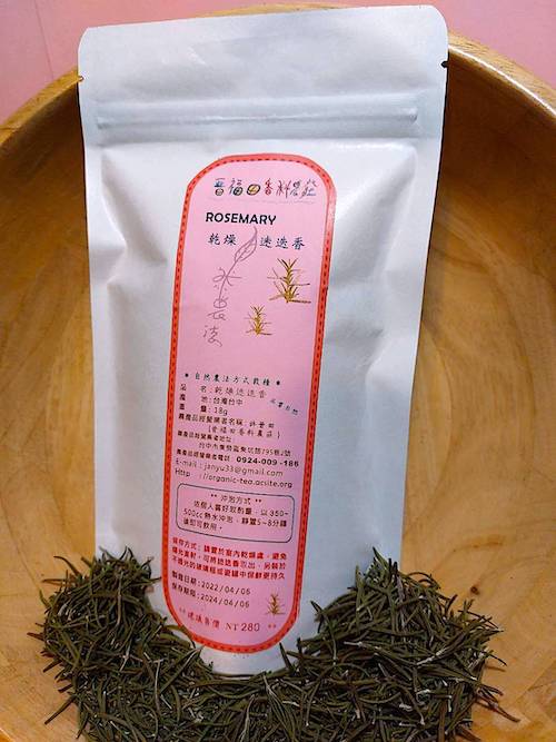 晉福田香料農莊~乾燥迷迭香18g