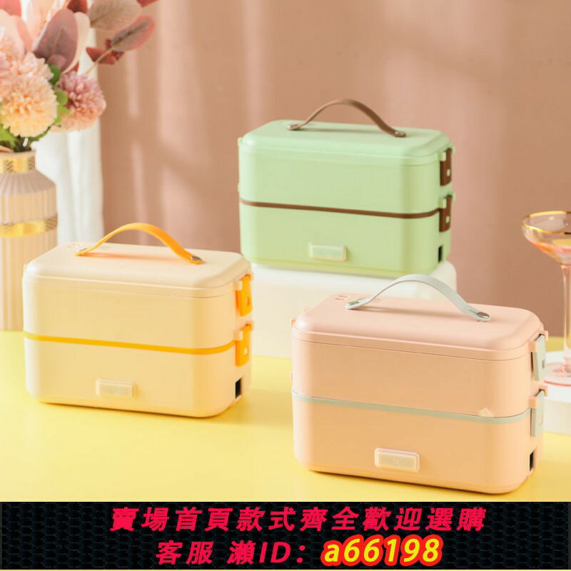 【臺灣公司 可開發票】110V220V美規歐規電熱飯盒家用學生上班族插電加熱保溫蒸煮電飯盒
