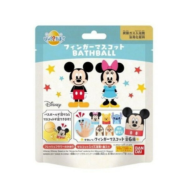日本原裝進口 Disney 迪士尼 指套玩具 炭酸 泡澡錠/泡澡球/入浴劑 《 75g 》★每顆裡面都有一個小禮物喔★ 夢想家 Zakka'fe