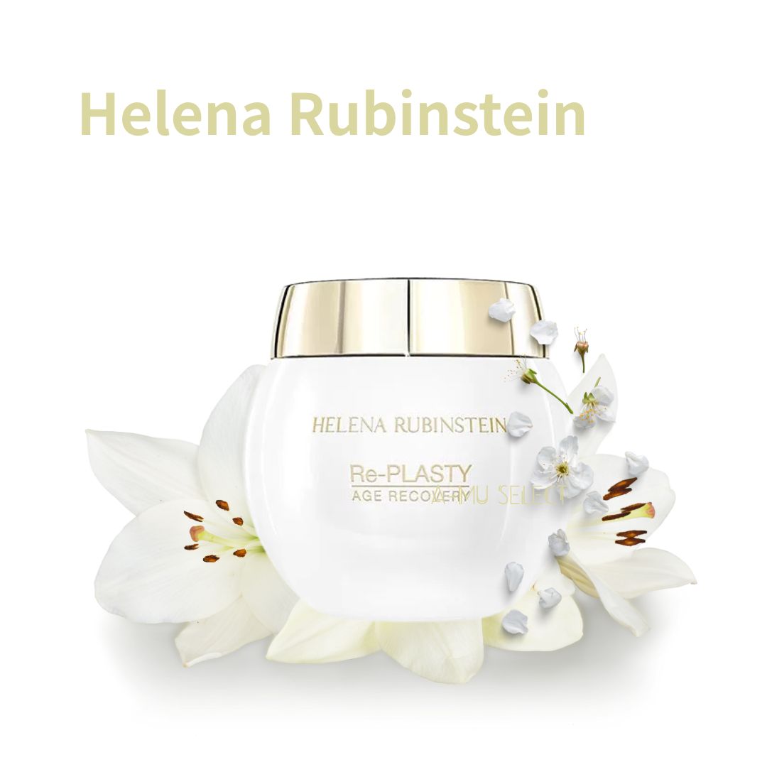 【Helena Rubinstein】 赫蓮娜 HR 水光修護水凝膜 50ml｜水水美白節⚡夏日 夏季 美白 保濕