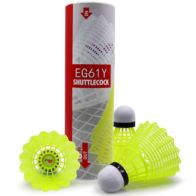 紅雙喜尼龍羽毛球耐打塑料訓練羽球6只裝黃色EG61Y