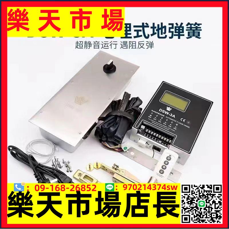 德國電動地彈簧智慧單雙向160kg全自動通用型地簧原裝開門機