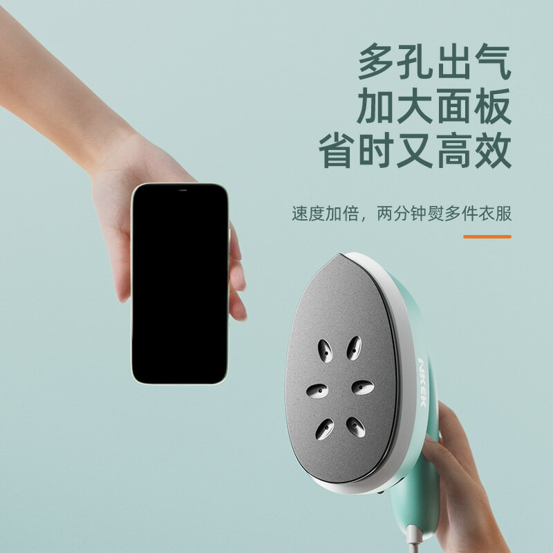 蒸汽掛燙機電熨斗家用手持小型熨燙機迷你便攜熨濕衣服神器 幸福驛站