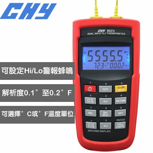 CHY CHY-802U K/J 型雙輸入溫度計USB介面