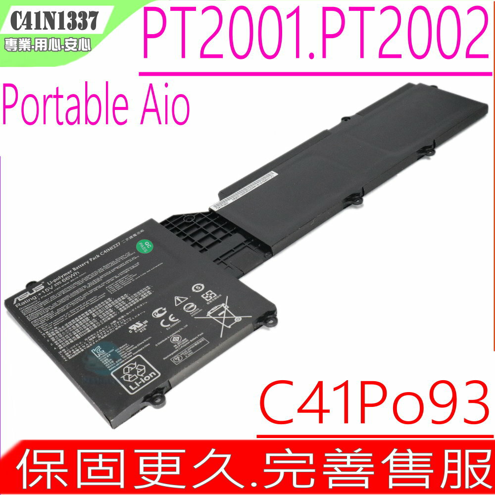 ASUS C41N1337 電池(原裝) 華碩 Portable Aio PT2001,PT2002,PT2001-04, PT2001-05,PT2002-C1,C41Po93, 0B200-00900000MA1A1A