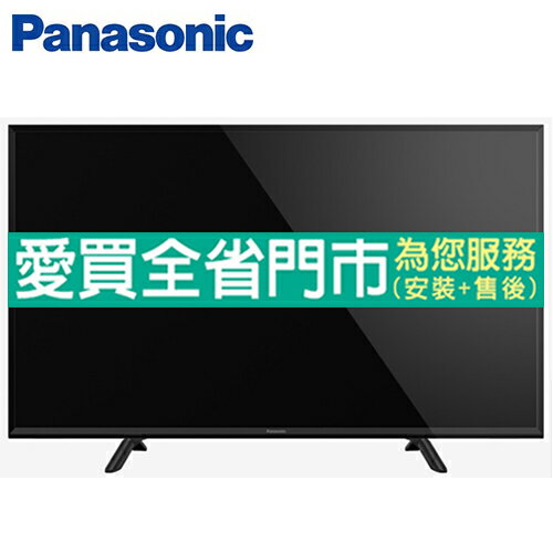 Panasonic國際43吋6原色液晶電視TH-43F410W含配送到府+標準安裝【愛買】