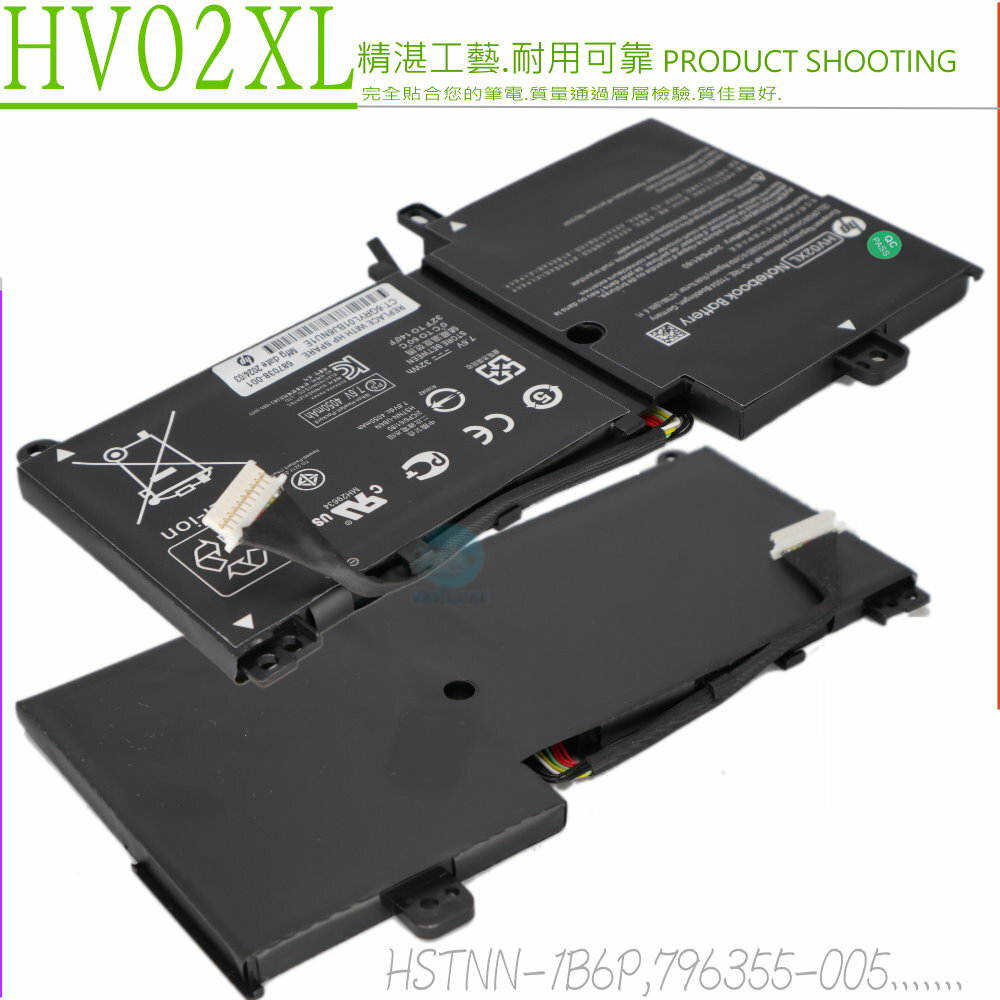 Batteria HP HV02XL 32Wh 7.6V Per Pavilion X360 11-K Series - Sostituisce 796355-005 E HSTNN-LB6P, 4210 MAh