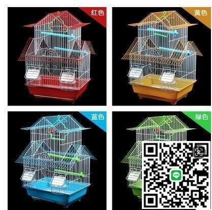 【千羽家居】虎皮鸚鵡鳥籠牡丹玄鳳大號別墅籠子文鳥珍珠小號鐵藝金屬小鳥ey