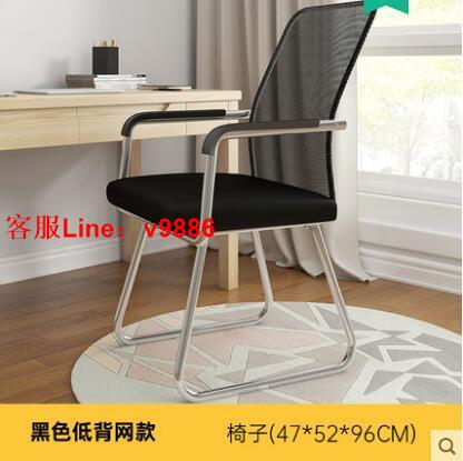 【應有盡有諮詢客服】限時下殺 全網最低價 電腦椅家用椅子靠背學習久坐辦公椅宿舍電競椅人體工學椅電腦座椅
