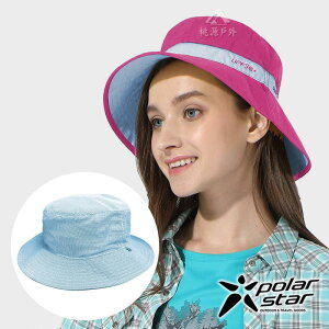 PolarStar 女 防曬雙面帽『桃紅』P20502