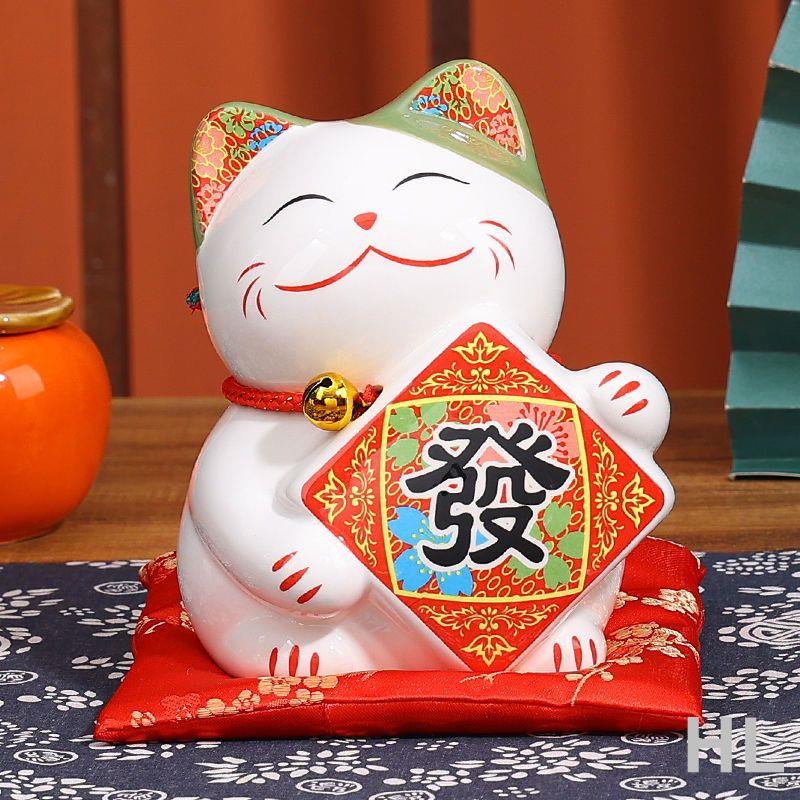 華隆興盛 招財貓小擺件陶瓷創意禮品家居裝飾日本存錢罐客廳家用開業發財貓