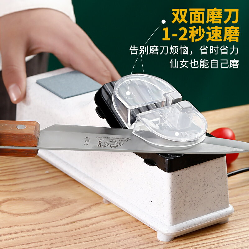 磨刀石/磨刀器/電動磨刀石 電動磨刀器高精度快速磨刀神器家用全自動磨刀器多功能小型磨刀石『XY39612』