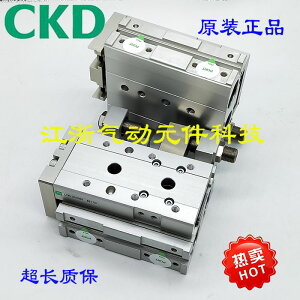 CKD滑臺氣缸LCR-8-10/20/30/40/50/75/100/125/150全系列銷售