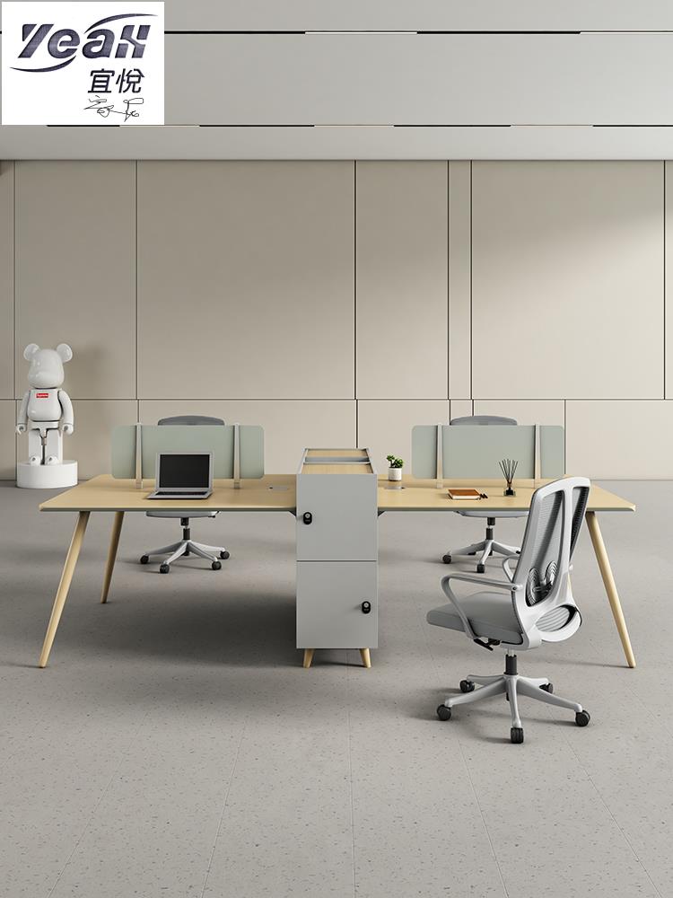 宜悅家居辦公桌員工位簡約現代四人位高檔辦公桌椅組合辦公室職員工位桌