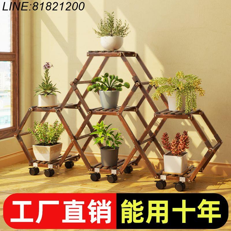 免運/熱銷 可開票 花架子客廳室內家用花盆架實木置物架多層特價多肉陽臺養花架批發