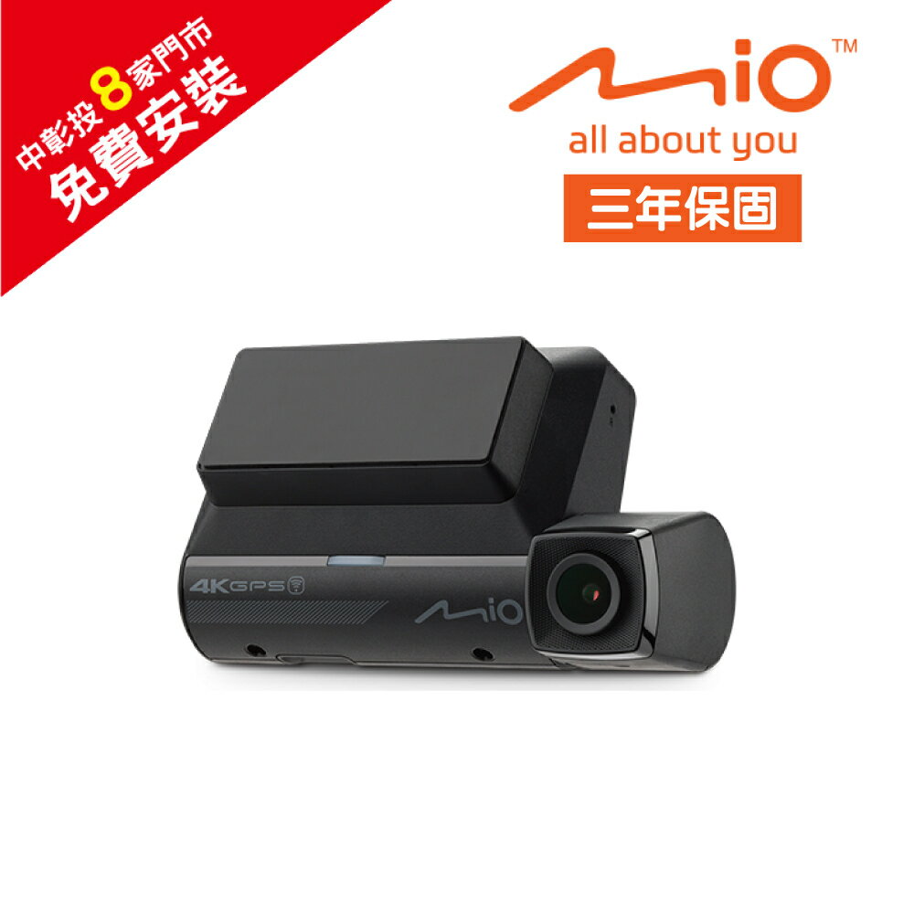 MIO 955W 極致4K GPS WIFI 行車記錄器＋32G記憶卡 超高解析 4K頂級夜拍能力【贈免費安裝】