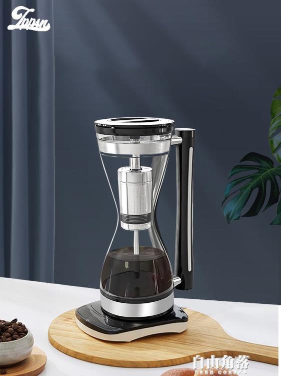 ZPPSN虹吸咖啡壺美式家用小型自動煮咖啡機手沖電熱摩卡壺套裝