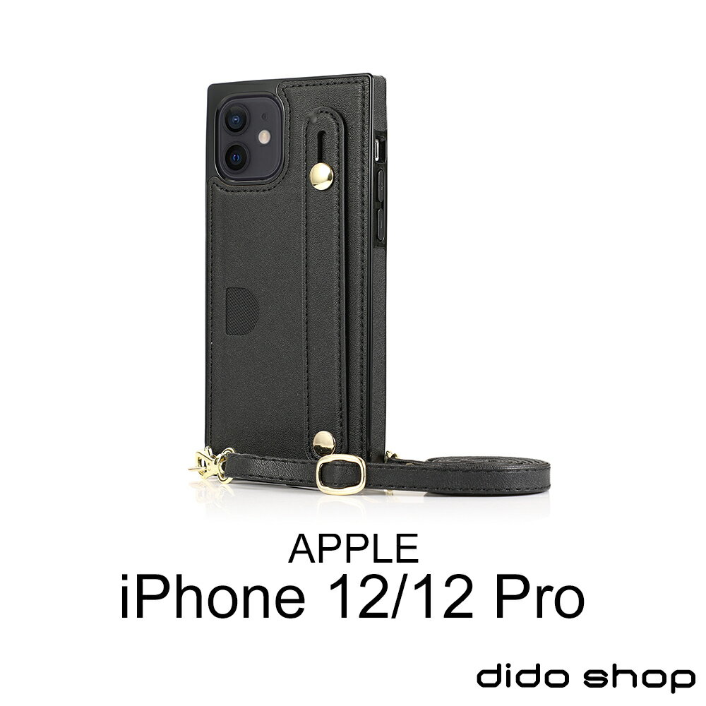 iPhone12/12 pro 6.1吋 斜跨腕帶手機皮套(FS215)【預購】