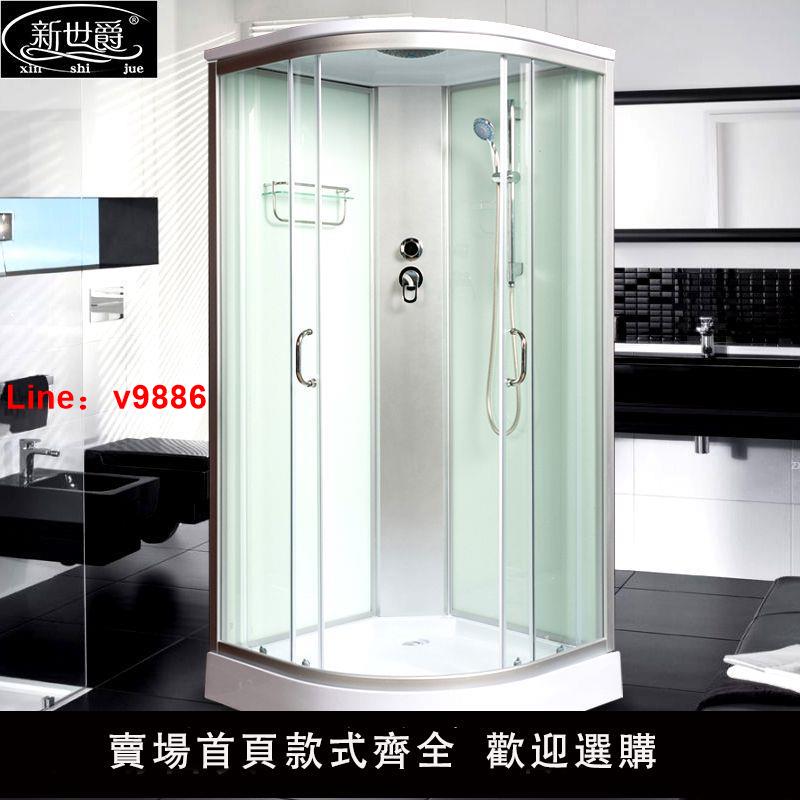 【台灣公司 超低價】新世爵 弧扇形淋浴房 整體淋浴房一體式簡易玻璃隔斷洗澡沐浴房