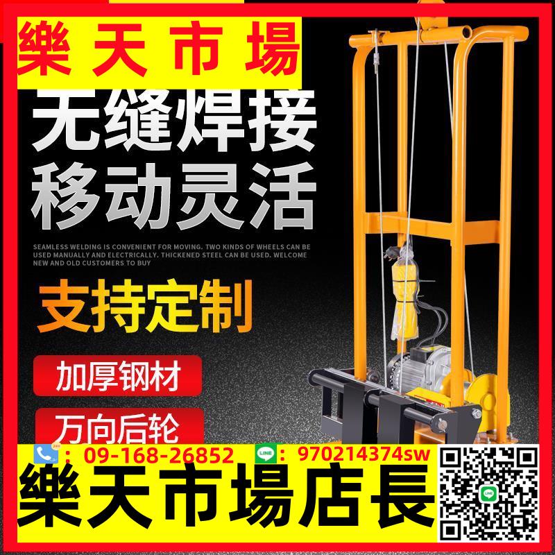 微型手動叉車小型家用升高車電動液壓搬運託盤車手推車升降堆高車