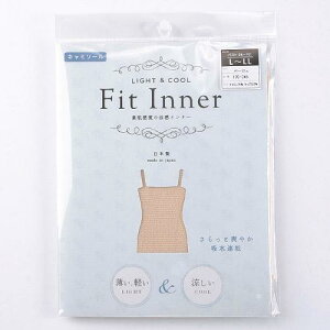 【領券滿額折100】 【Fit Inner】日本製 涼感背心 涼感內衣(膚色)