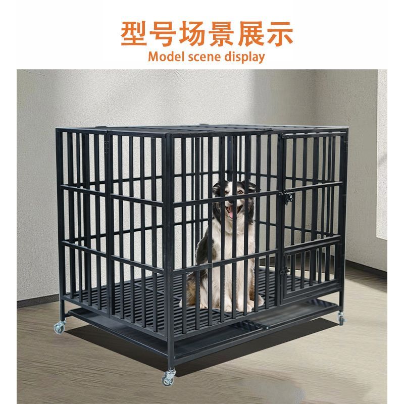 免運 狗籠 大型狗籠狗狗籠子寵物籠子圍欄可折疊加粗家用室內邊牧泰迪金毛 可開發票