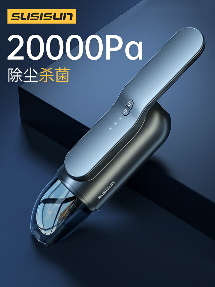 車載吸塵器 車載吸塵器便攜式無線充電手持大吸力家車兩用小型車用迷你大功率【MJ19363】