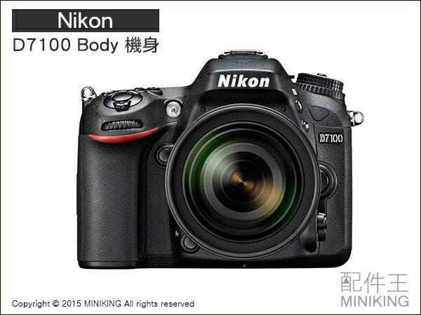 【配件王】全新 Nikon D7100 BODY 單機身 APS-C單眼機皇 51點自動對焦 店保一年 繁中平輸 單眼