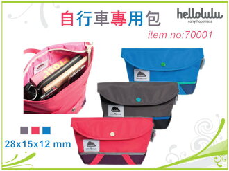 ∥配件王∥ Hellolulu Paxton 70001 單車包 相機包 攝影包 Panasonic GF1 GF2 GF3 GF3x GF5 EPM1