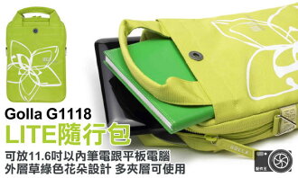 ∥配件王∥GOLLA 芬蘭 G1118 iPad 11.6吋 保護套 適用 平板電腦 MACBOOK ACER AS1825PTZ ASUS