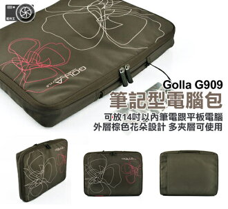 ∥配件王∥GOLLA 芬蘭 G909 14吋 筆電保護套 內膽包 適用 平板電腦 MACBOOK THINK PAD LIFEBOOK