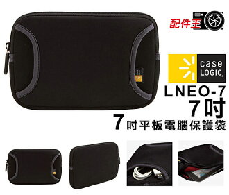 ∥配件王∥美國 Caselogic LNEO-7 七吋 平板電腦保護套 IPAD IPAD2 小筆電 電子書 apple