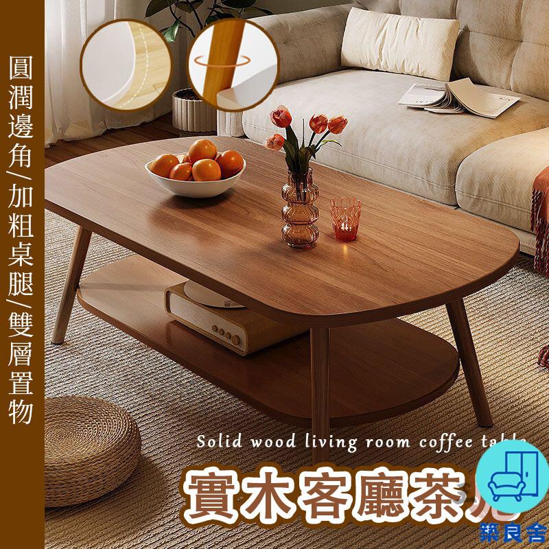 附發票 工廠直銷 【客廳茶幾 宅配免運】 家用沙發邊幾 小茶幾 小戶型雙層茶幾 簡約茶幾 客廳桌子簡易茶幾 陽臺茶幾 會客廳喝茶桌特惠/全館折扣 售後保障 可開發 zl548