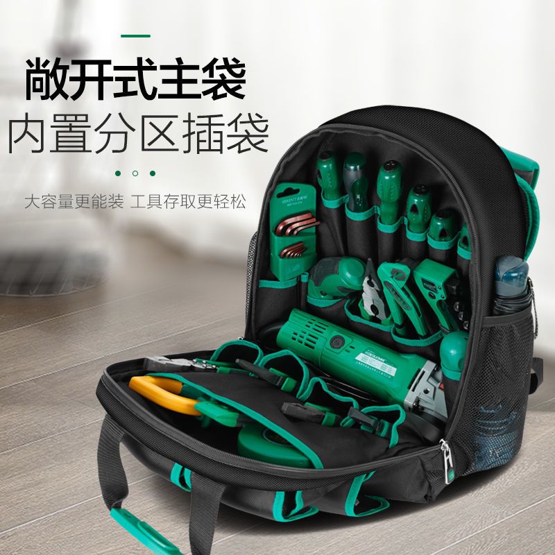 【現貨】電工專用工具包多功能維修安裝大號加厚耐磨木工具收納袋便攜揹包【北歐居家生活】
